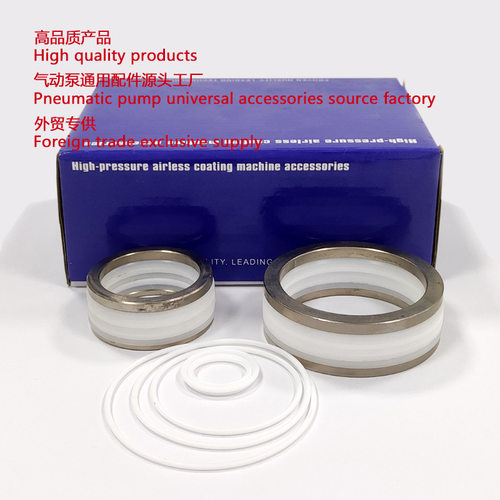 Merkur喷涂机维修包125cc 28:1 Pneumatic Seal Repair Kit24A255