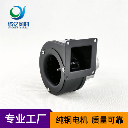 诚亿CY063家用采暖炉吹风散热离心铁壳微型迷你风机 小型鼓风机