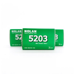 诺兰NOLAN 5203 50D 135彩色胶卷 电影卷 负片ECN2冲洗