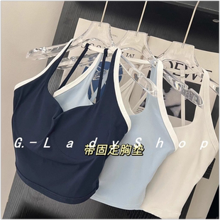顯身材yyds 辣妹撞色美背運(yùn)動(dòng)背心女夏瑜伽健身吊帶 美式 帶胸墊