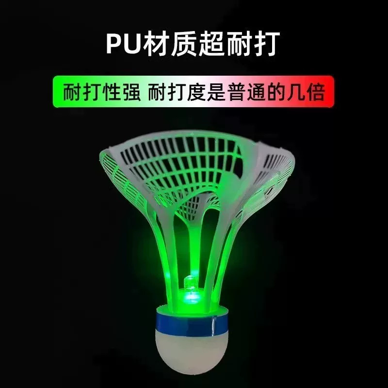 抗风夜用发光耐打训练羽毛球