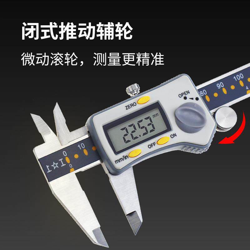 新款三按键数显卡尺高精度0-150mm 带表工业级正品不锈钢包邮