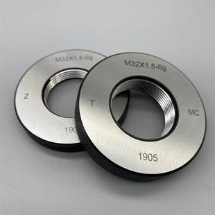 新款 包邮 1.5通 公制螺纹环规塞规M111M112M113M114