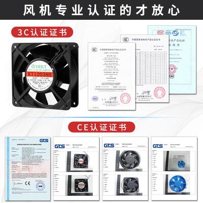 新款QA22090YHBL2D轴流风机220V散热风扇KT25489H十寸KT22090包邮
