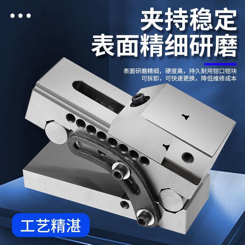 新款 万向精密平口钳正弦斜度可调角度快动可倾虎钳磨床手包邮