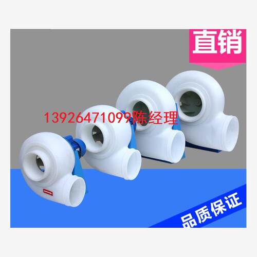 新款FD200风机V38PP防腐