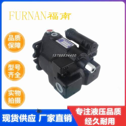 新款台湾FURNAN福南P08/P16/P22/P36/P46-A0/A1/A2/A3-F-R-01包邮
