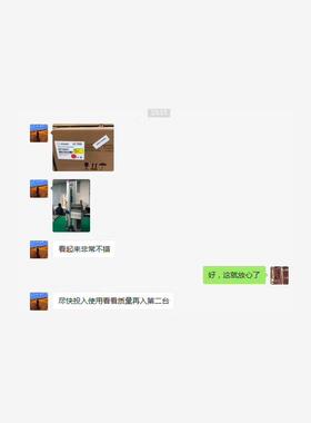 全新老款全新 618大促测高仪400 700 Magna Hite气浮00730085包邮