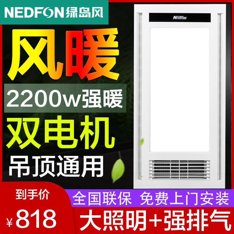 新款浴霸600x300集成吊顶浴室风暖嵌入式卫生间超薄款包邮