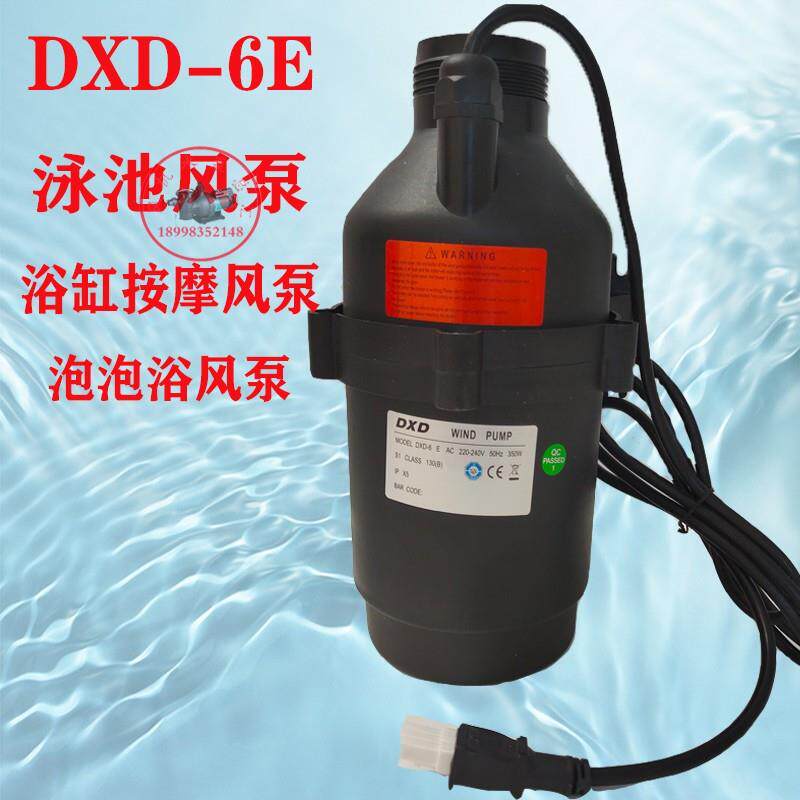 新款婴儿游泳池泡泡机浴缸风泵6E/6G按摩泵 热风机水疗池包邮