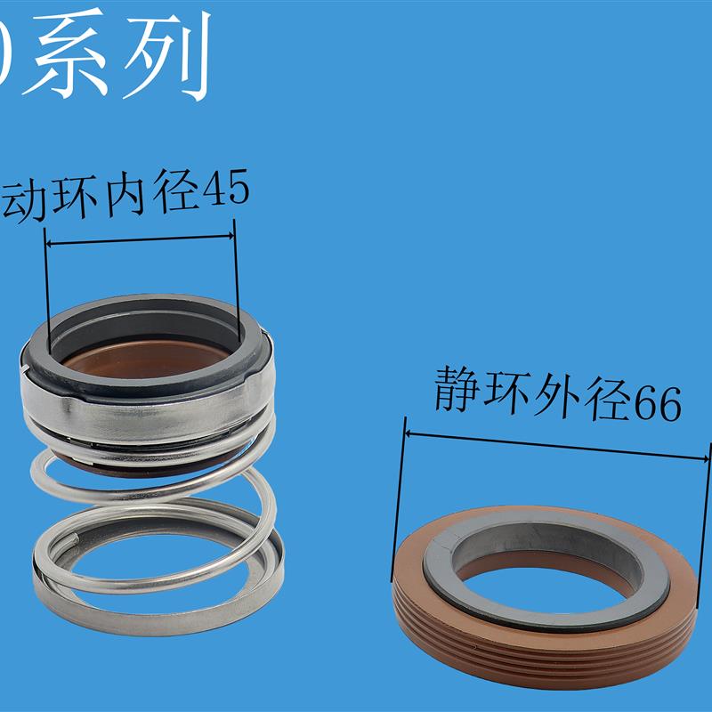 全新川源泵机械密封EA560A-38/40/45/50/55/60氟胶石墨碳化硅包邮