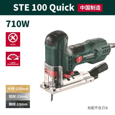 新款多功能快换曲线锯家用木工金属切割电锯STEB包邮