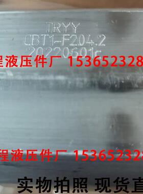 新款TRYY CBT1-F202.1 CBTI-F202.6 F203.2 F201.6 F202.5 齿包邮