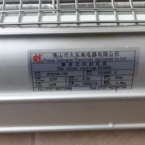 新款佛山GFD582-155  GFDD582-155干式变压器冷却风机G包邮
