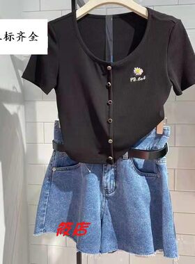 2021年夏季休闲小雏菊短袖针织衫