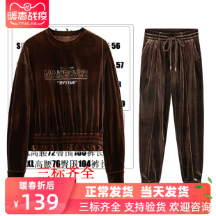 A2GB8411478套装 2019冬装 女装 A2GB84114 一套有 丝绒拼接束脚裤