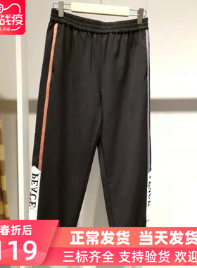 2020秋冬经典A5GB84701撞色收脚口休闲长裤A5GB8470189裤子宽松