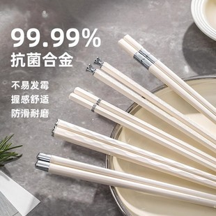 抗菌防霉餐具陶瓷筷一人一筷专用 德国合金筷子家用高档耐高温新款