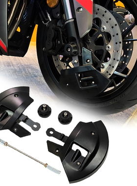 适用奥古斯塔F3 800 Superveloce800改装刹车盘保护罩刹车盘盖