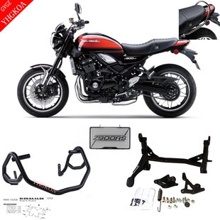 适用川崎Z900RS护杠 改装大撑中立支架 保险杠 护手 Z900RS水箱网