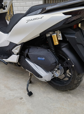 适用本田NS150GX NWG150 PCX160 ADV160挡泥板加长后轮内挡泥板