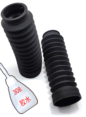 cb400ss棍王鑫源400攀爬周末风帝国400前减震上下套防尘套减震套