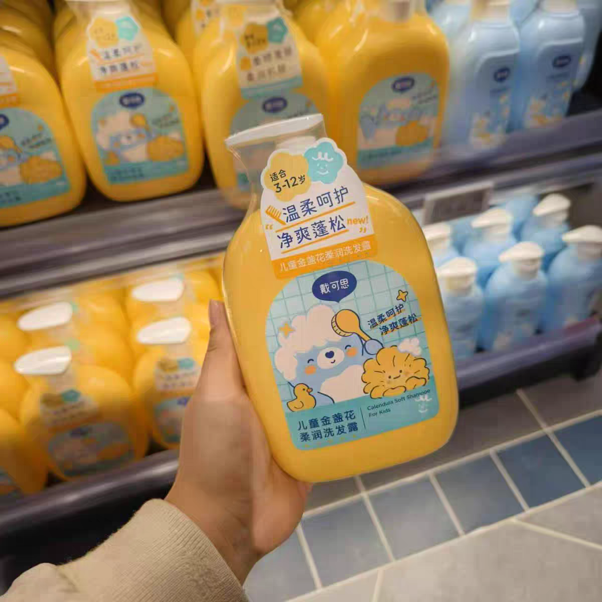 戴可思儿童金盏花柔润洗发露沐浴