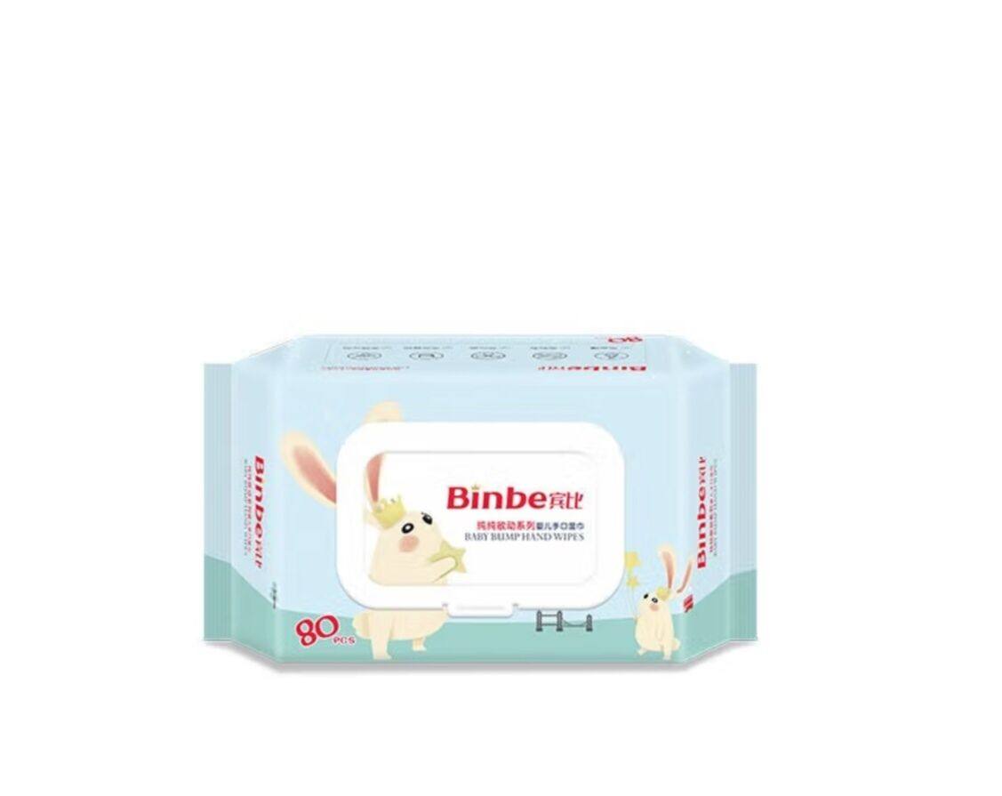宾比婴儿手口湿巾80抽加厚新生儿湿纸巾3包起包邮优惠
