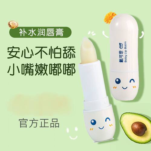 戴可思3.6g婴儿润唇膏