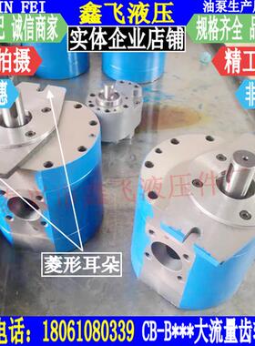 新款JZ-QB200 250 160 300 WY-RB400 500 F低噪音大流量斜齿包邮