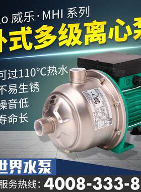新款水泵 MHI202 203 204 205 206PC 家用自来水管道不锈包邮