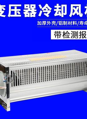 新款新华都款GFD410 435-155  455 500 582-155N变压器横流式包邮