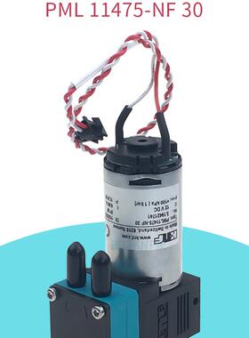 新款直流隔膜泵PML11475 NF30优利特迈瑞血球仪废液泵12V包邮