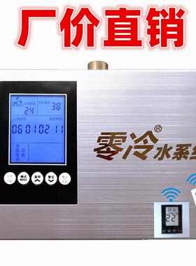 新款家用零冷水泵回水器中央热水循环系统燃气空气能热水器循包邮