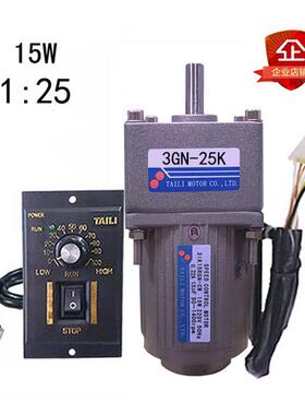 新款15W调速电机马达单相AC220V配齿轮减速箱3GN-25K带调包邮