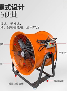 新款20寸手提式船用轴流风机 BYZ5-4R CTF/BYZ5-4移动式便携现货