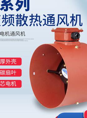 新款G-132A 变频电机通风机G系列轴流风机风扇 g132调速电机包邮