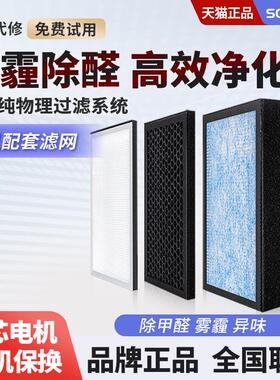 新款SUNXI双向流新风机系统高效HEPA过滤网组合抗菌空气净化包邮