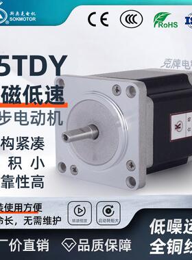 新款55/70/90/110/130TDY060/115D4-2 永磁低速同步电动机 苏包邮