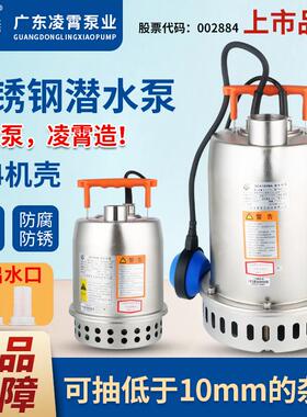 新款QCK潜水泵污水泵304不锈钢220V地下室排污泵小型全自包邮