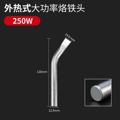 新款黄花TAP大功率发热芯WTA1000W电洛铁芯300W500W800瓦烙铁包邮