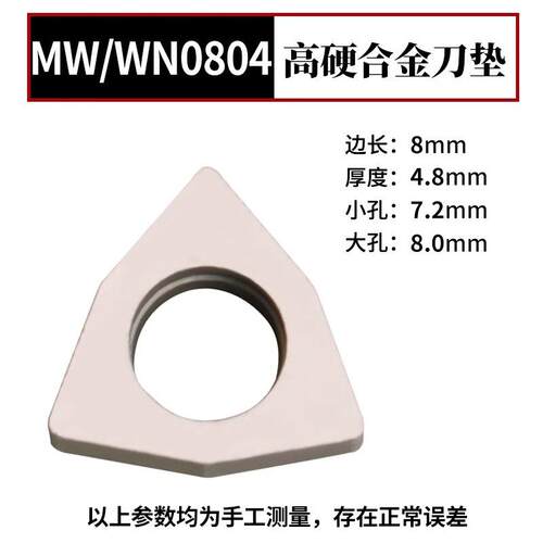 新款50度外圆数控刀杆 MWENN2020K08/2525M08桃型中间装刀车包邮