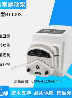 新款实验室蠕动泵高精度恒流泵双通道调速型yz15泵头耐酸碱蠕包邮