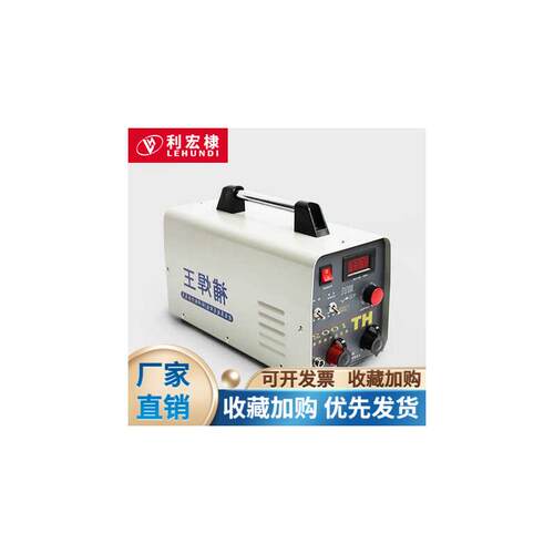 新款HT-1002模具冷焊机修补机工模具修补机贴片电阻焊金属缺包邮