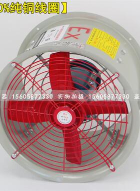 新款220V380V轴流风机T35-11-4通风机400mm0.55KW/0.75KW/1.1包邮