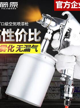 新款W-71气动喷漆枪喷壶高雾化喷漆机家俱小型汽车钣金油包邮