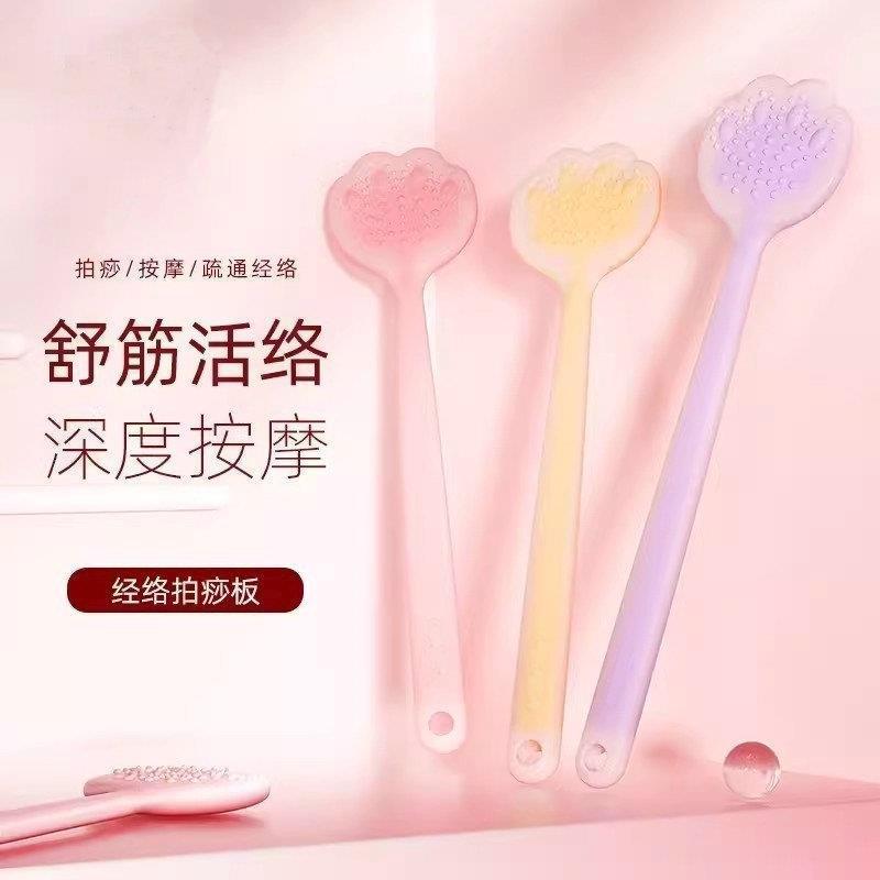 拍痧板硅胶经络拍子养生拍打全身捶背器敲打锤按摩手掌家用拍沙板