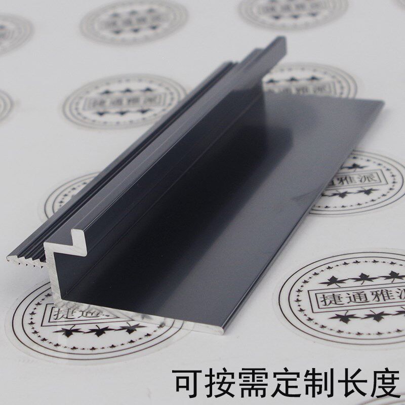 厨柜衣柜门板封边拉手 铝合金隐形拉手门板侧拉手 铁灰ab子母拉手