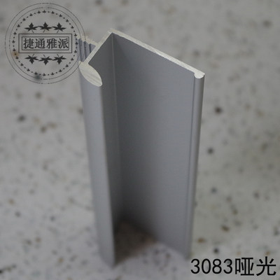 银色哑光 封边拉手18板隐形厨柜门板拉手厨柜衣柜门板拉手铝合金图片