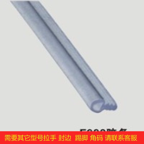 【3米】柜体免拉手胶条柜体铝横梁专用防撞条防尘条透明静音胶条